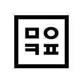 2026년 KAIST 몰입캠프 여름학기 모집 대표이미지